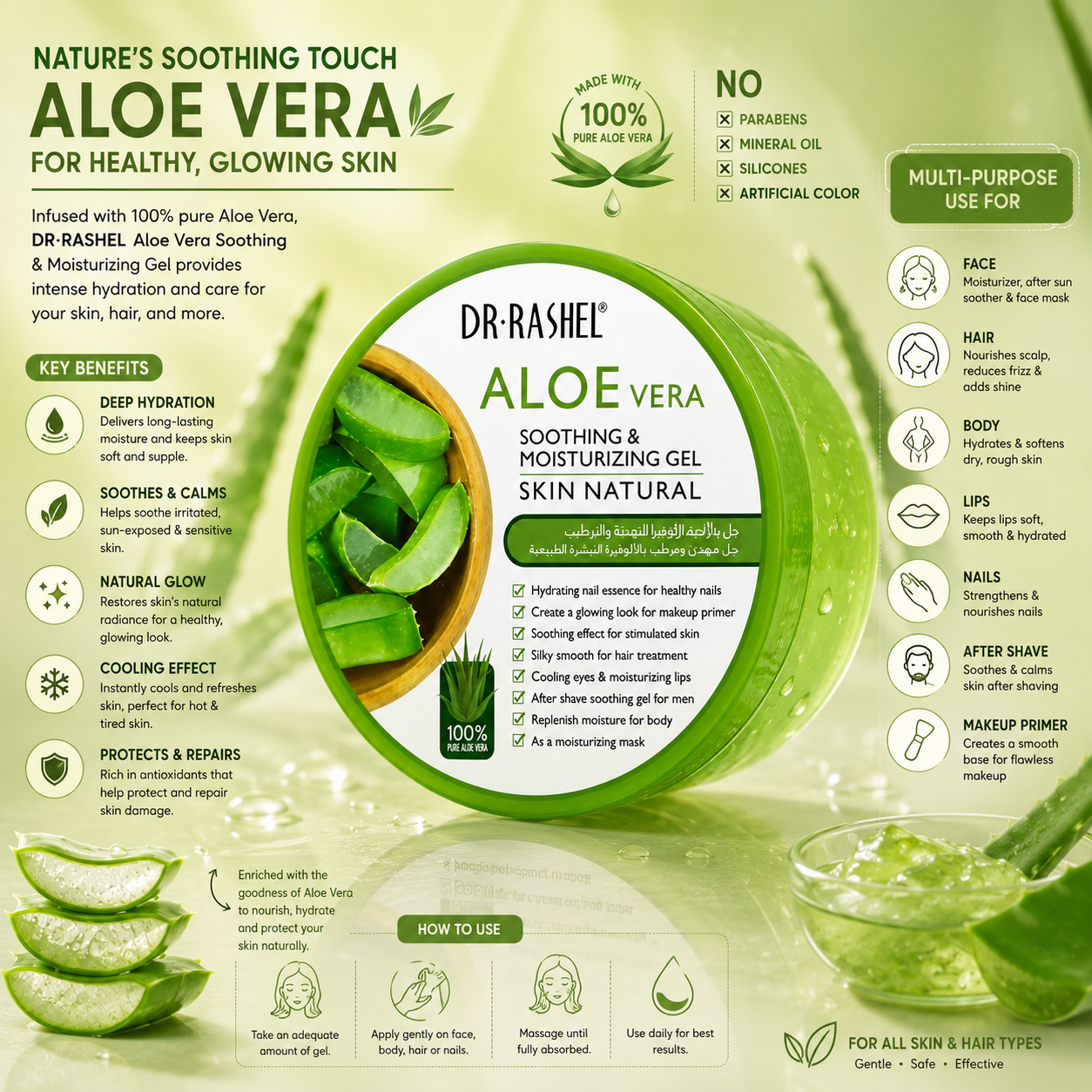 Dr. Rashel Aloe Vera Soothing Gel - Image 2